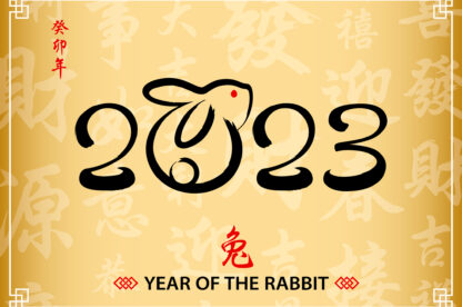 Year of the Rabbit 2023 Calligraphy